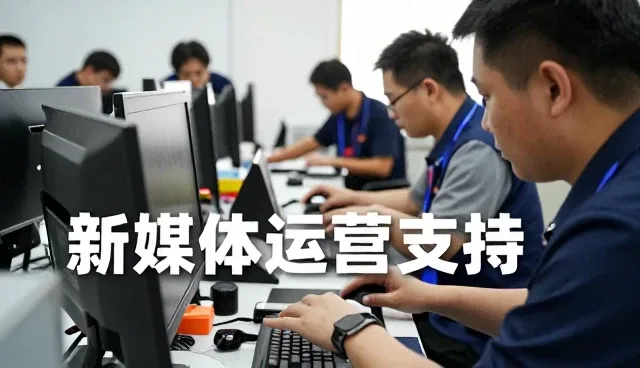深圳心路创意设计有限公司探索媒介投放策略更多应用场景